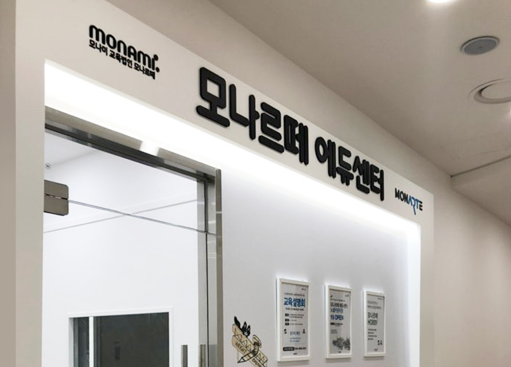 노블카운티센터 전경